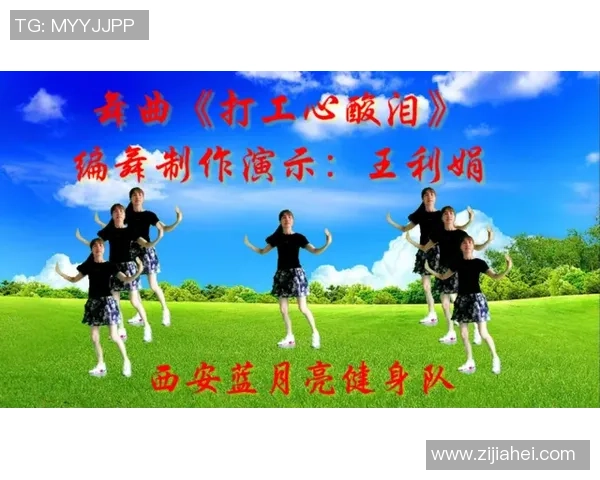 飞盘评论：西安飞盘队的中路突破得失